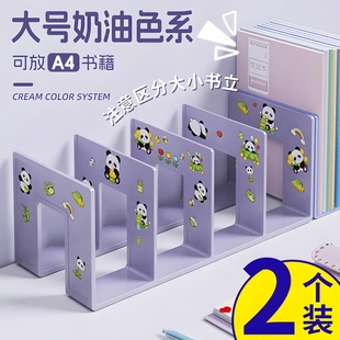 书立架桌面固定书本收纳神器高中学生儿童书立书夹书桌书架置物架