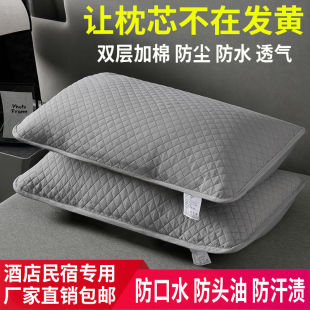 枕芯保护套隔离层枕头保护套全棉加厚枕头套对装 枕巾防脏防螨防汗