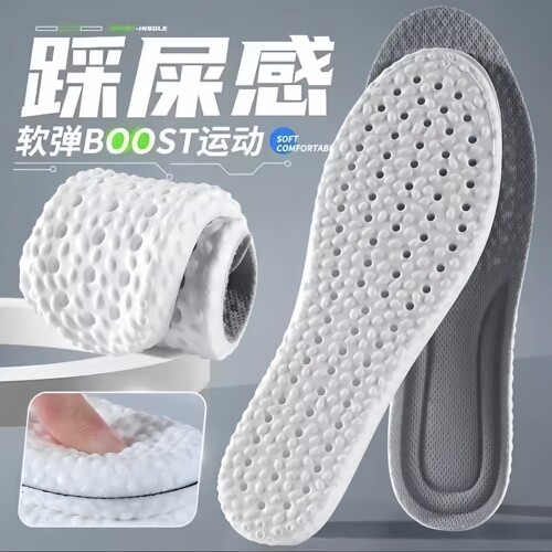 鞋垫男士吸汗防臭透气女运动气垫
