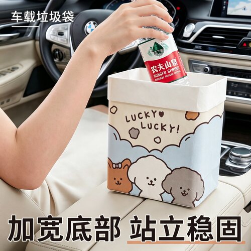 车载自立双用加厚可粘贴垃圾桶