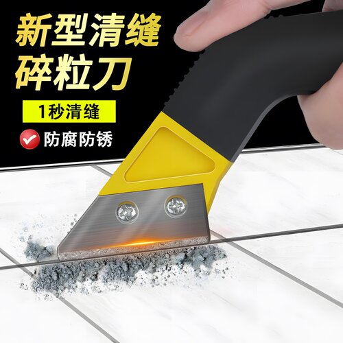 瓷砖美缝清缝灰省力神器美缝专用