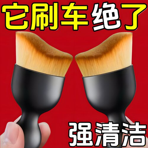 汽车内饰清洁刷子车载除尘软毛刷