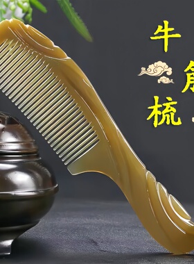 高仿牛筋梳加厚大号护发按摩头皮经络梳梳头发防静电女士长发专用