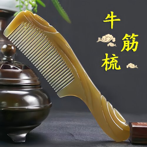牛筋梳按摩经络梳防静电加厚大号