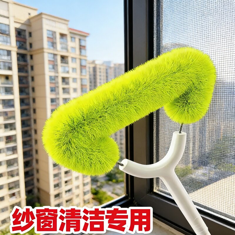 纱窗清洗神器免拆洗金刚网纱窗刷窗户清洁工具大扫除清洁刷扫窗刷