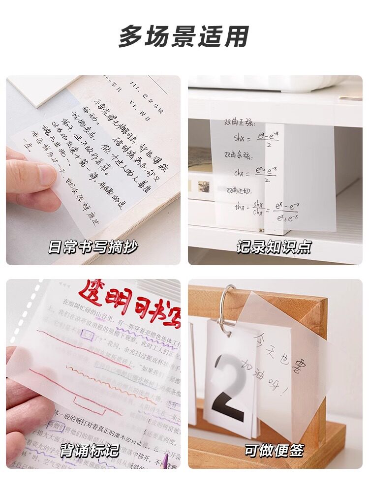 외관이 뛰어난 투명 편의 스티커 스티커 메모 강력한 스티커 라벨 사무실 메모 N 번 스티커로 붙여서 쓸 수 있습니다