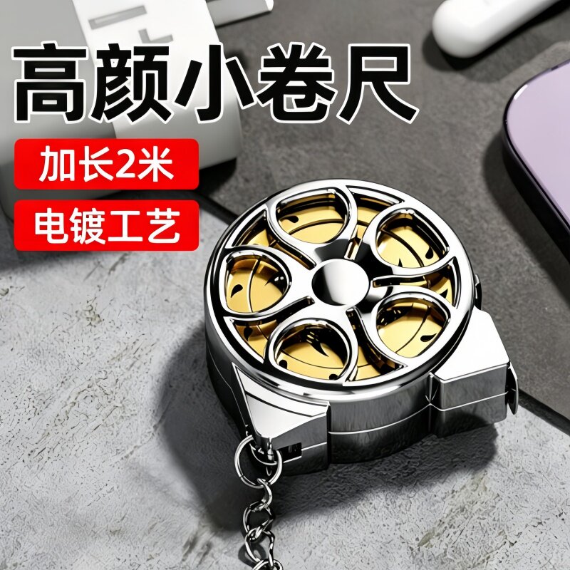 迷你小型卷尺随身家用三围钢卷尺