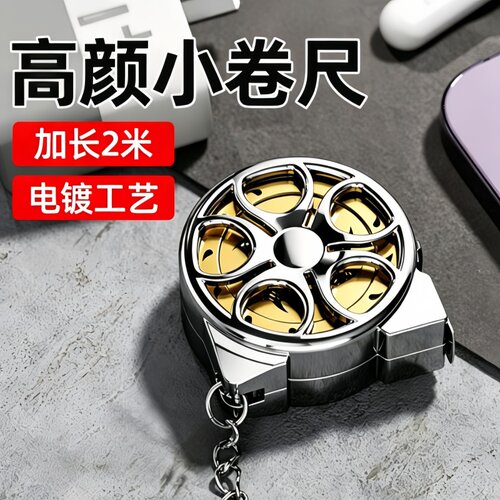 迷你小型卷尺随身家用三围钢卷尺