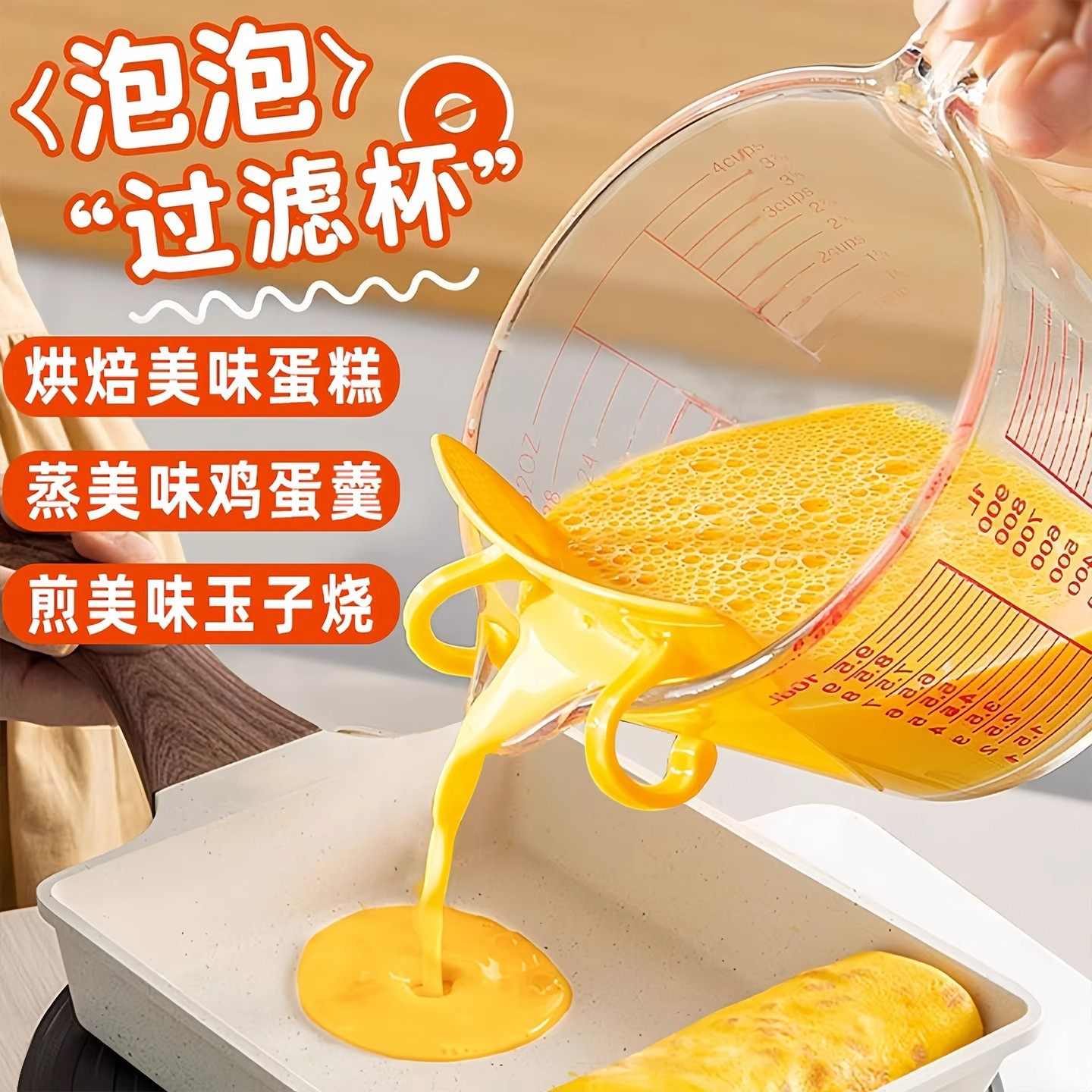 玻璃量杯带刻度耐高温家用牛奶刻度杯食品级烘焙打蛋杯子计量水杯