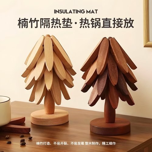 隔热垫餐桌摆件实木创意松树装饰