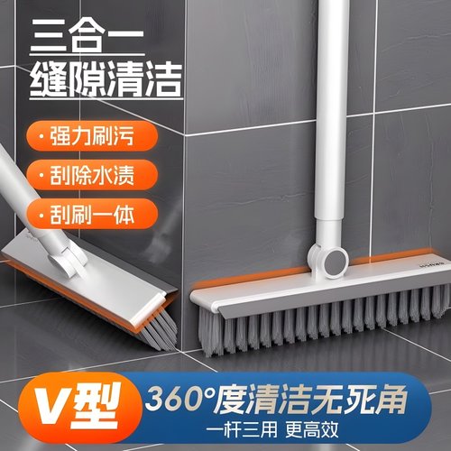 家用卫生间厕所清洁浴室洗墙刷