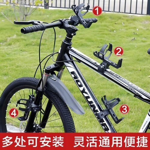 山地自行车水壶架公路骑行单车