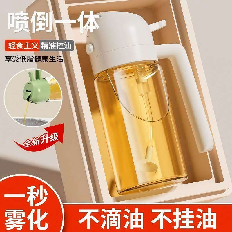 喷油壶2025新款加厚不挂油喷油瓶