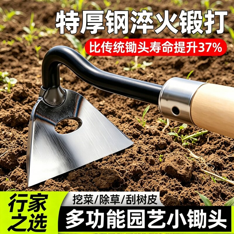 小锄头刮树皮专用刀锰钢打树皮刀