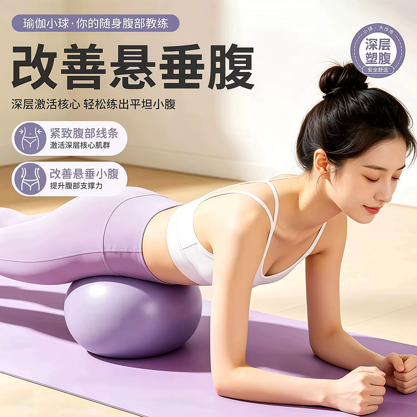 瑜伽球普拉提小球健身球翘臀体操