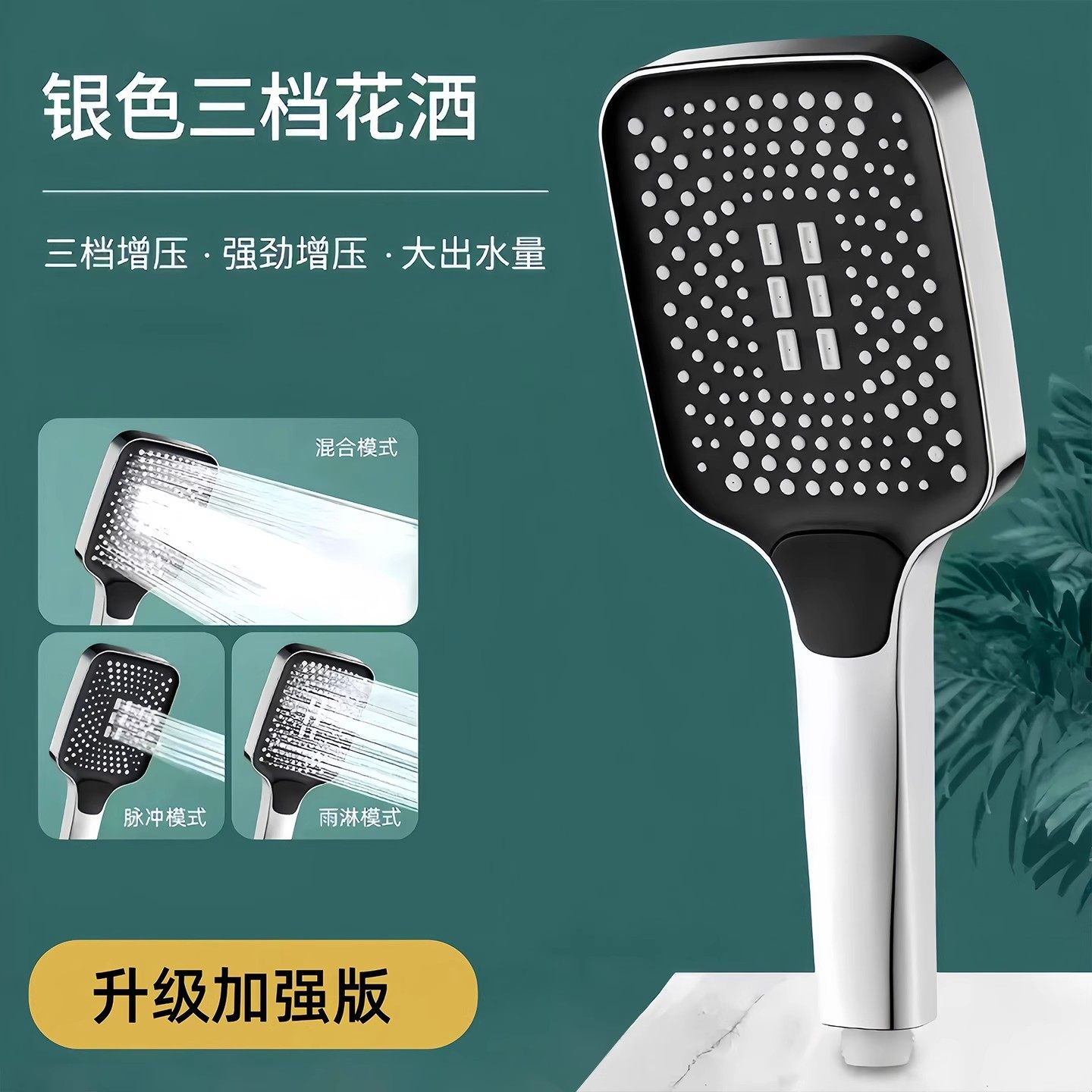 增压淋浴花洒喷头家用浴室热水器洗澡加压淋雨沐浴莲蓬头浴霸套装,家装主材,暗装淋浴花洒,淘宝优惠券,粉丝福利购,淘宝优惠卷