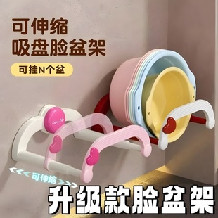 新款 吸盘伸缩脸盆架壁挂免打孔浴室置物架厕所洗澡脚盆收纳沥水架