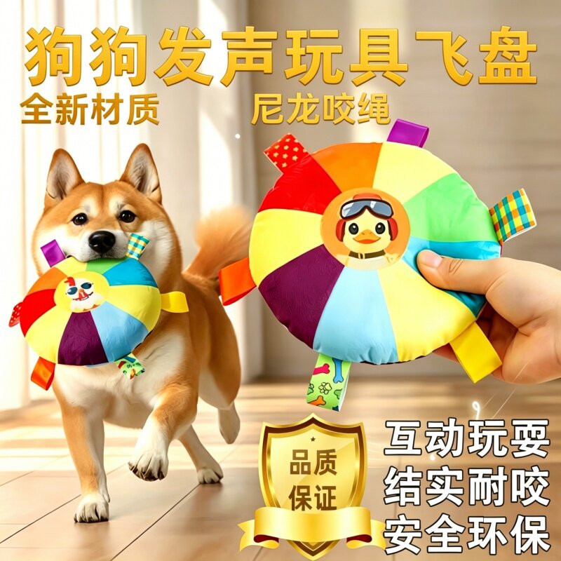 狗狗飞盘铃铛训狗专用边牧用品训犬宠物飞碟训练户外玩具小狗狗用