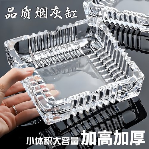 玻璃烟灰缸创意水晶个性潮流