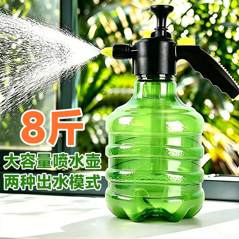 手动气压超细雾化大容量浇水壶