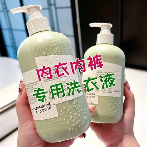 内衣清洗液内裤清洗剂抗菌女专用