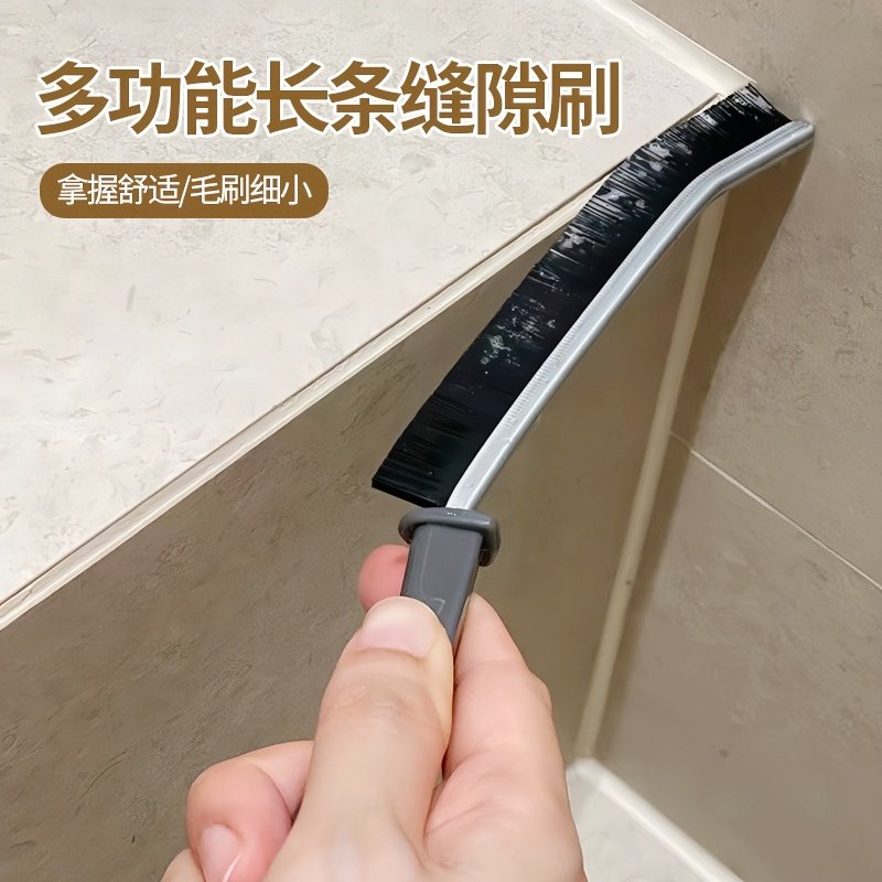 长条缝隙刷家用凹槽清洁刷尼龙丝厨房用刷创意夹缝刷专用扶梯刷子,家庭/个人清洁工具,卫生间用刷,淘宝优惠券,粉丝福利购,淘宝优惠卷