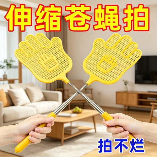 可伸缩不锈钢苍蝇拍家用不烂拍