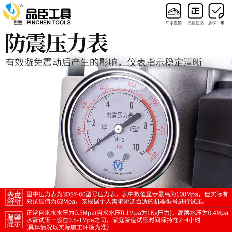 手提式手动电动试压泵DSY-25 60打压机测压PPR水管道试压机打压泵