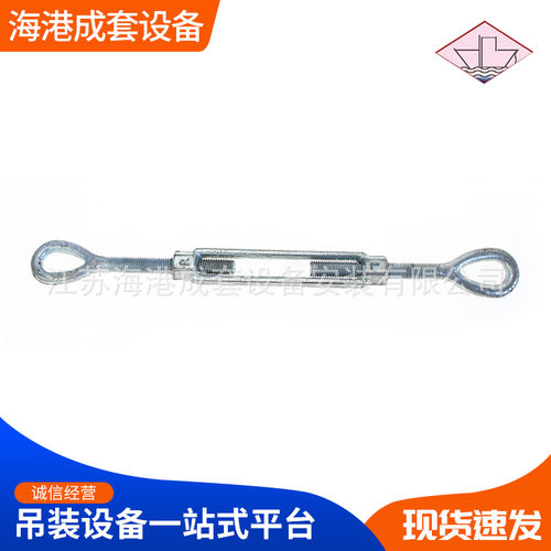 供应美标花篮螺栓 开体花兰钢丝绳拉紧器 起重工具 oo型花篮螺丝