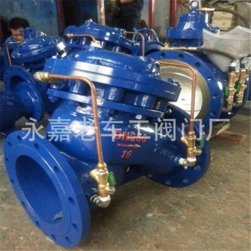节能水泵控制阀DN900 活塞式电动遥控阀 电磁控制水力阀J145X-16