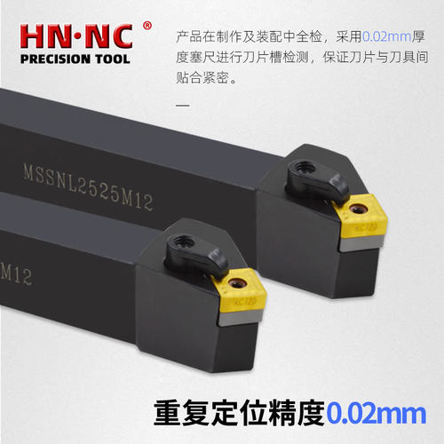MSSNL可转位车刀杆45度外径倒角数控车床刀杆SNMG1204数控刀片