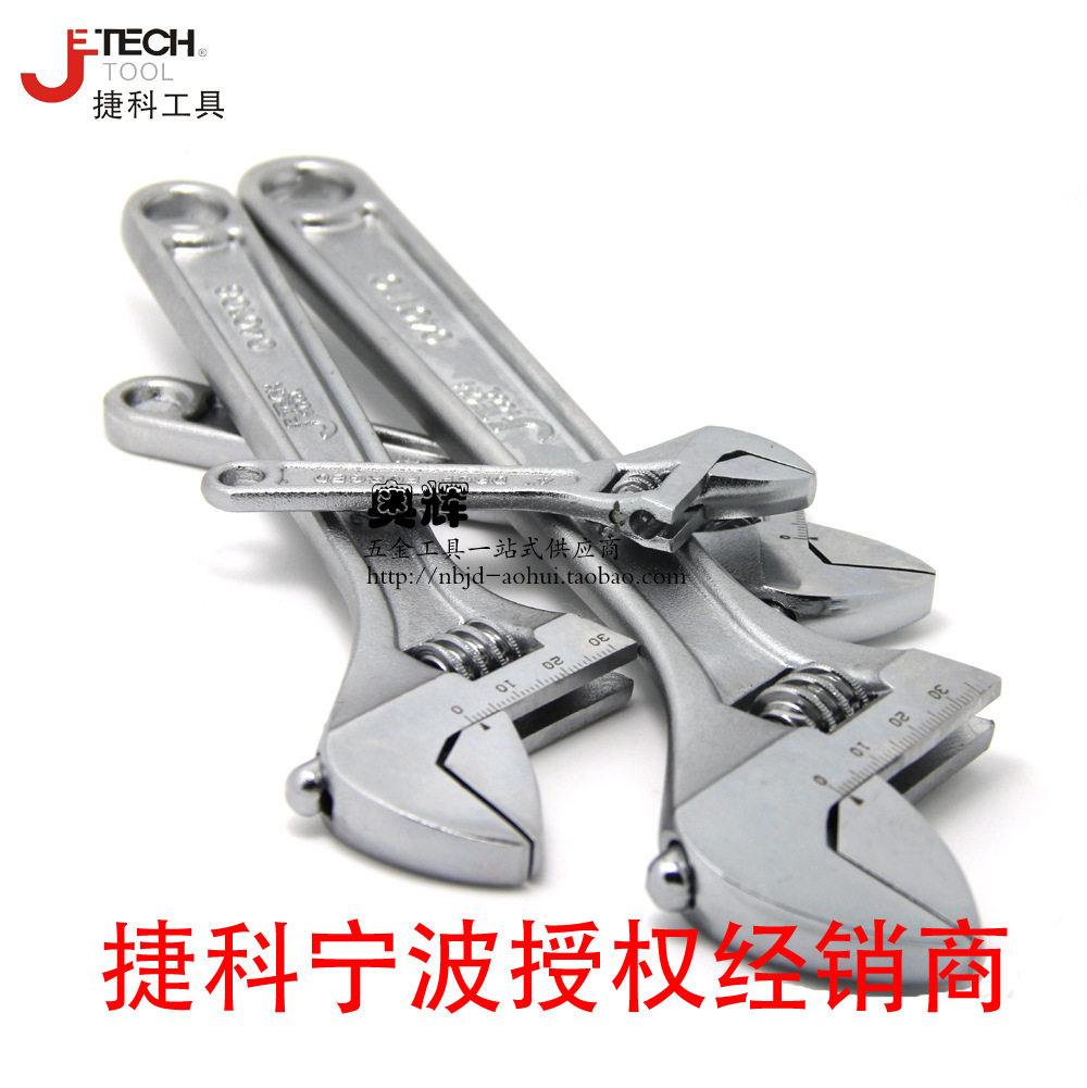 【JETECH捷科工具】捷科扳手系列工具 省力、大开口活动扳手系列图片