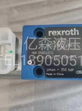 液压电磁换向阀4WE6C/D/E/G/H/J/Y/R/HA61B/CG24N9Z5L/AW220N9Z5L