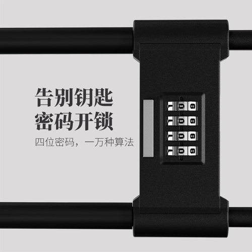 密码锁玻璃门锁推拉双门把手U型锁店铺防盗锁u形加长插锁头电动车