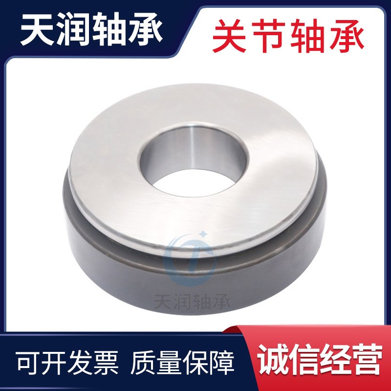 直供关节轴承GE60AWGE70AWGE80AW推力关节轴承GE100AWGE120AW