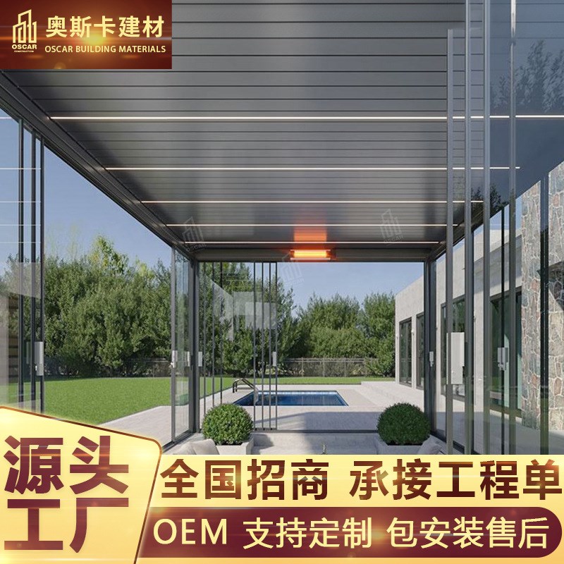 门楼遮阳挡花园简易尚伦木制铝合金凉亭室外民宿翻转百叶凉亭露台