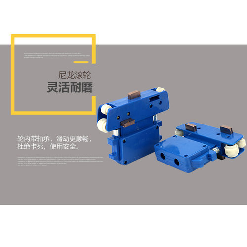 JD4-100A管式滑触线集电器 三级四极行车集电器带轴承高铜碳刷