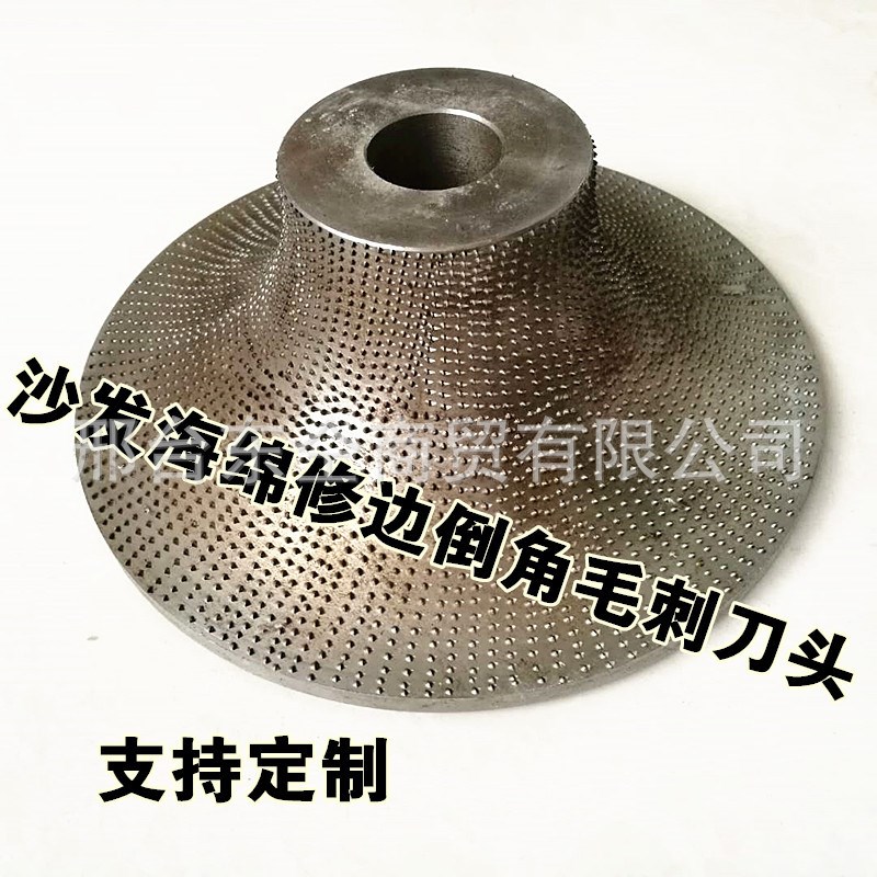 沙发软包海绵抛光倒角修边机 弧形修边刀头锉 毛刺磨边轮斜边齿轮