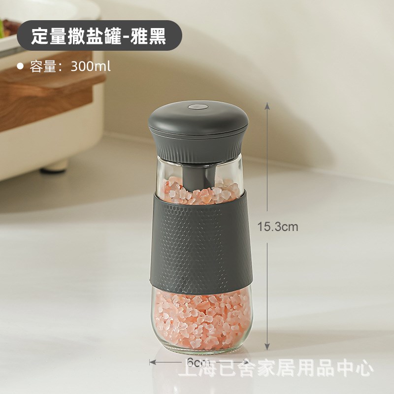 定量两用盐罐调料盒玻璃厨房调料罐防潮密封调味罐家用调味瓶套装