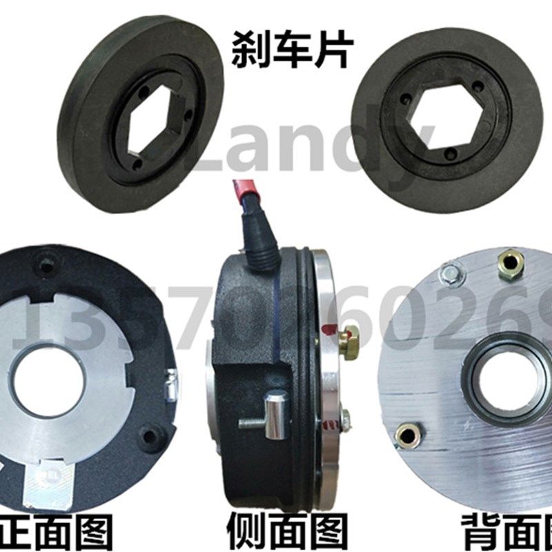 诺电机德抱闸配内六角刹车片线圈24V制动器总成19010212/LR 76927