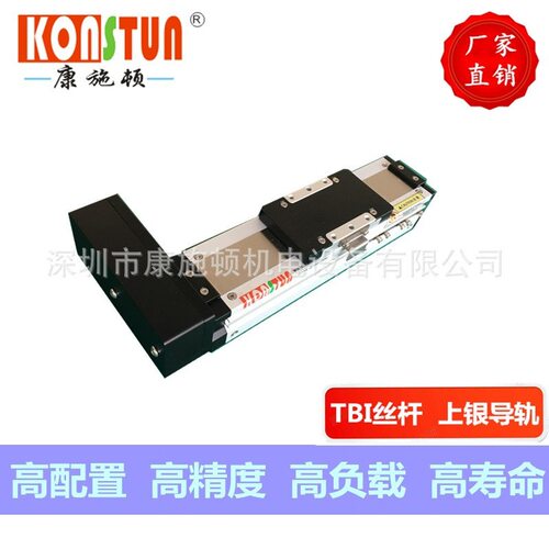 KSD68BD全封闭同步带直线模组电动滑台坐标机械手线性模组