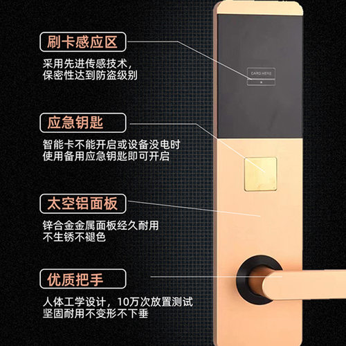 酒店刷卡感应锁 民宿出租房磁卡锁智能门锁宾馆公寓锁感应电子锁