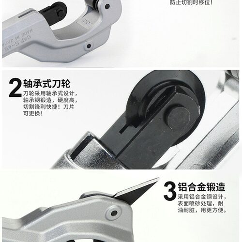 管子割刀不锈钢铜管割管铝管波纹管塑胶切割刀SUPER TC105H