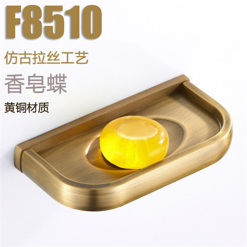 适合外贸新款黄铜皂网皂碟浴室挂件皂盒欧式卫生间肥皂架仿古香皂