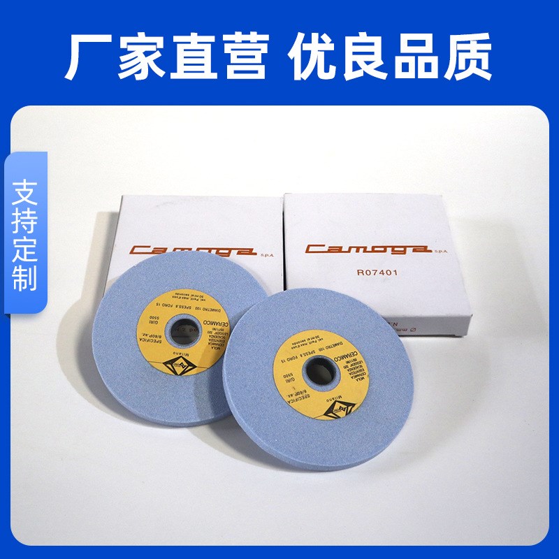 供应磨刀砂轮 砂轮机磨轮 万能磨刀砂轮 打磨钨钢陶瓷现货