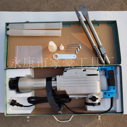 家豪jh65 出口专业款65mm工业大电镐大功率冲击钻电动工具