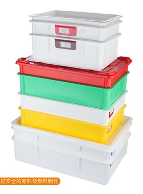 DOUGH箱披萨周转箱比萨面团箱 白色面包存储周转箱盖存储箱批萨盒