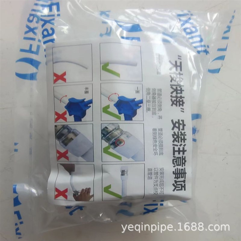 PERT地暖管16 20管修复补漏快速接头