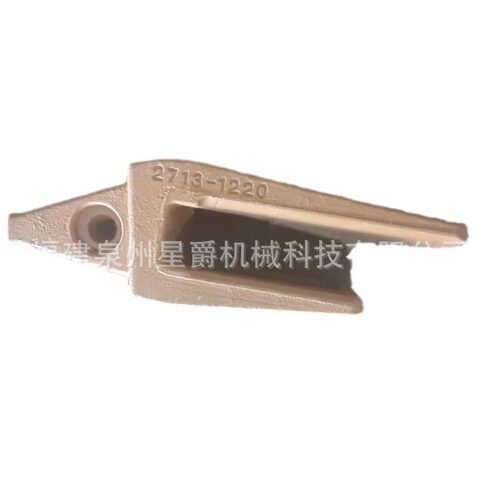 泉州 挖掘机四轮一带 支重轮  引导轮  驱动轮 斗齿 2713-1220