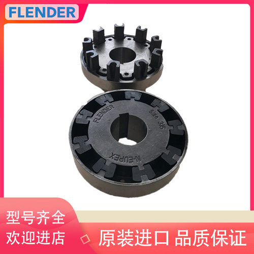 德国FLENDER弗兰德N-EUPEX DS联轴器 80 95 110 120 140 160 180